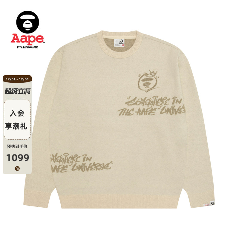 Aape猿人字母提花潮流毛衣针织衫