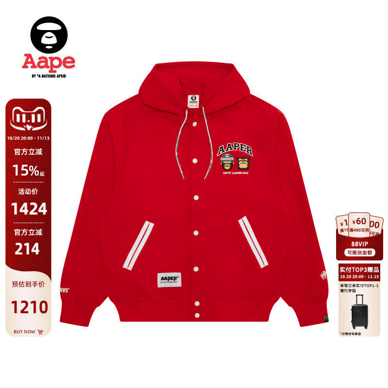 Aape旗舰店男装秋冬冰球猿人军团棒球服连帽卫衣外套D395XXR