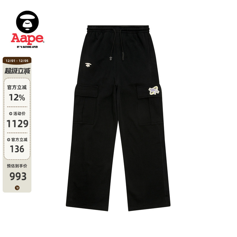 Aape大口袋直筒休闲简约长裤