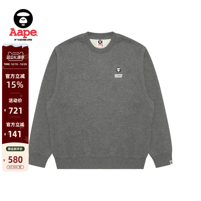 Aape旗舰店小标徽章薄绒圆领卫衣