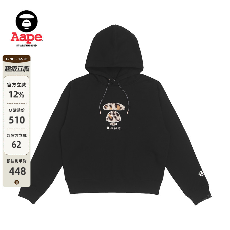 Aape旗舰店迷彩抽绳卫衣