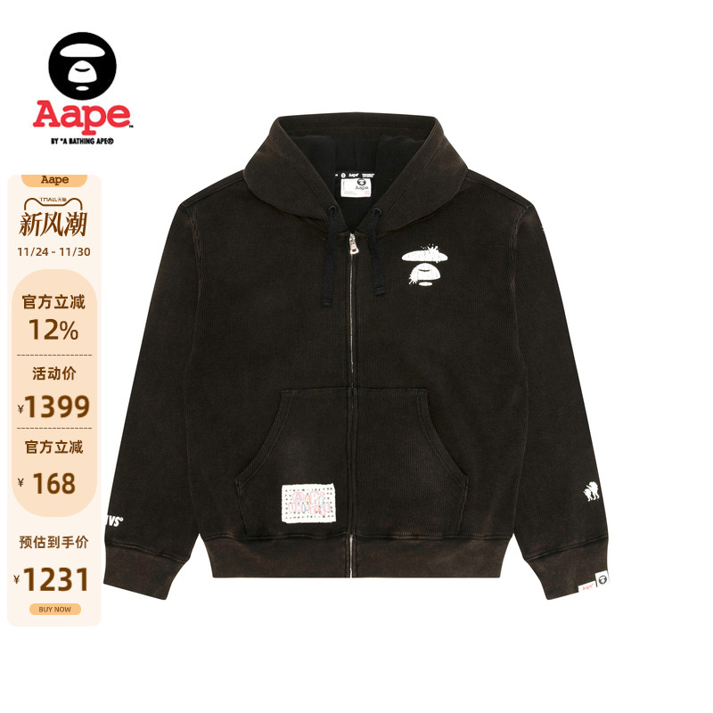 Aape裂纹印花水洗做旧连帽卫衣