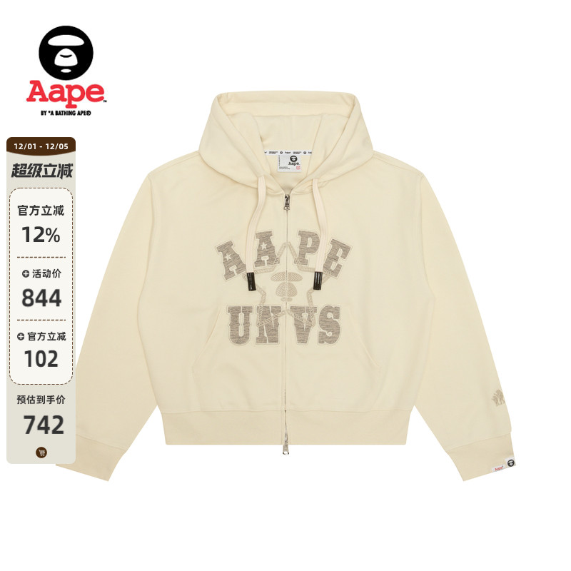 Aape休闲潮流连帽卫衣外套