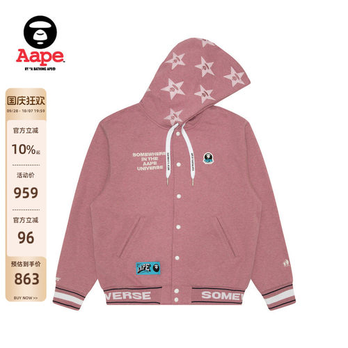 Aape潮流休闲厚绒连帽棒球服卫衣