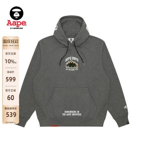 Aape字母印花休闲厚绒连帽卫衣