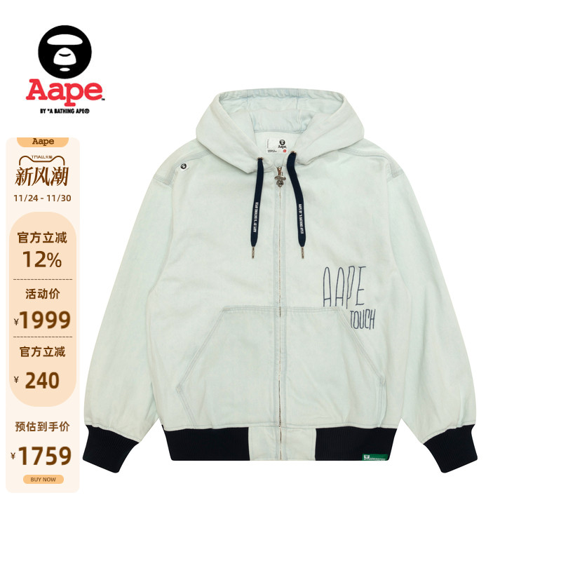 Aape刺绣水洗做旧连帽牛仔夹克
