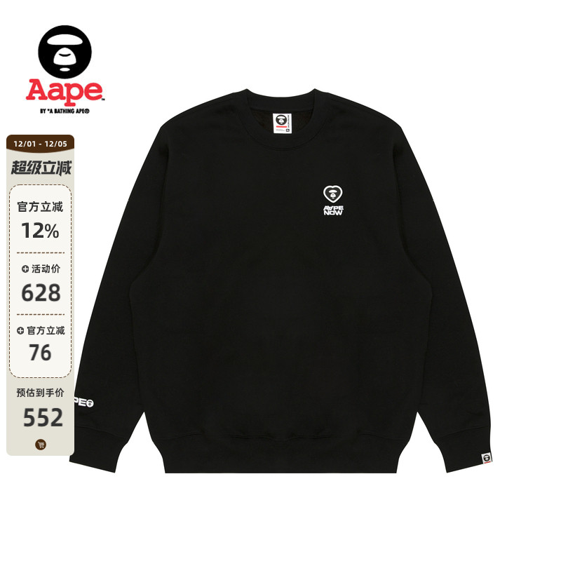 Aape简约休闲厚绒圆领卫衣