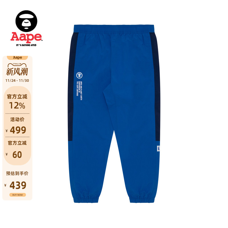 薄款拼接猿人猿人Aape