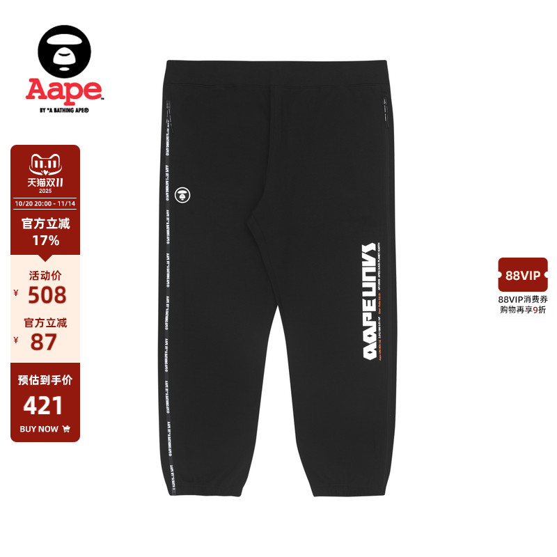 aape旗舰店男装猿人侧边拉链长裤