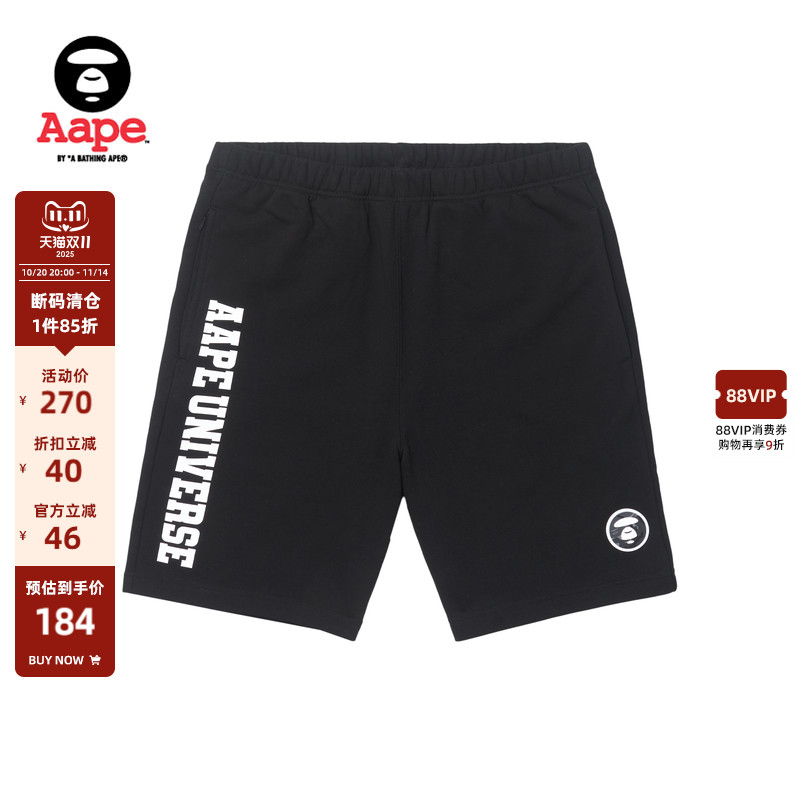 Aape迷彩猿人徽章短裤A606XXK