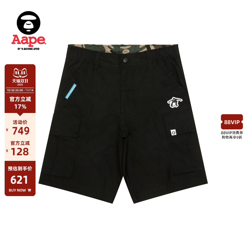 Aape猿人徽章多口袋潮流休闲短裤
