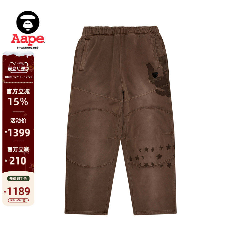 Aape猿人五角星水洗薄绒休闲卫裤