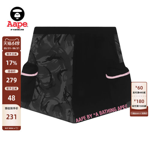 aape女装春夏撞色字母迷彩拼接