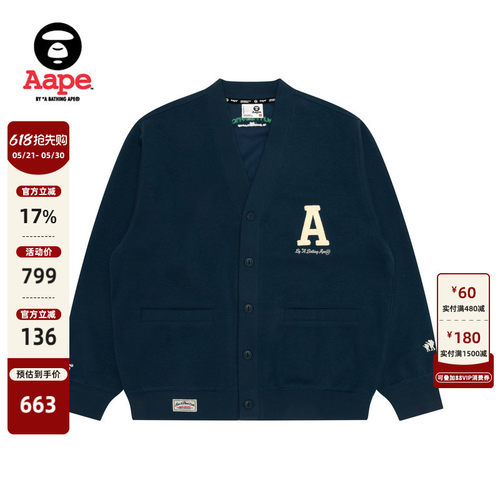 Aape字母刺绣美式卫衣开衫外套