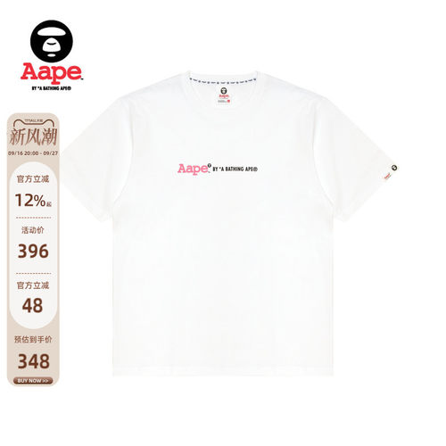 Aape联名tree_13插画字母印花T恤