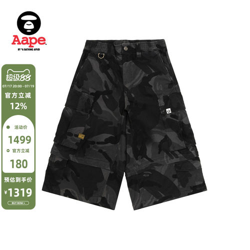 Aape黑灰迷彩街头工装五分短裤