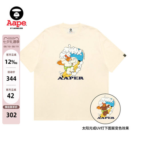 Aape猿人军团冲浪猿人短袖T恤