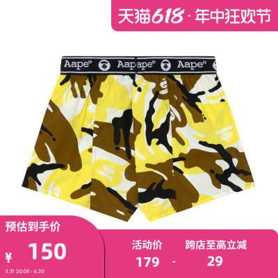 Aape猿颜串标平脚内裤5242XXL