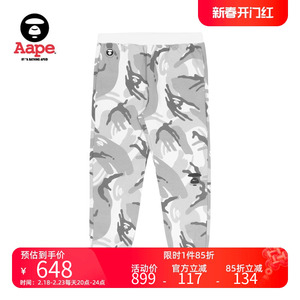 Aape旗舰店男装春夏迷彩潮流休闲长裤卫裤6922XBJ