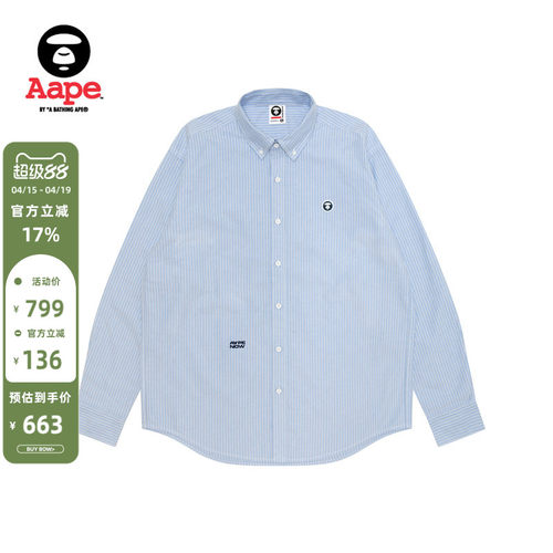 Aape小标徽章条纹翻领长袖衬衫