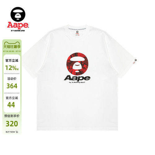 Aape迷彩猿人印花经典短袖T恤