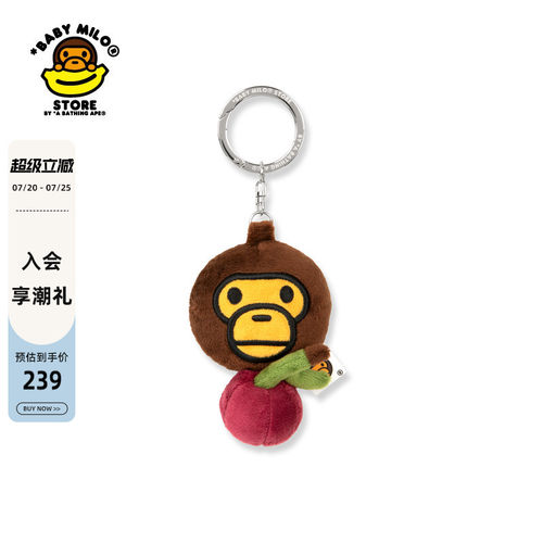 BABYMILOSTORE可伸缩软尺挂件