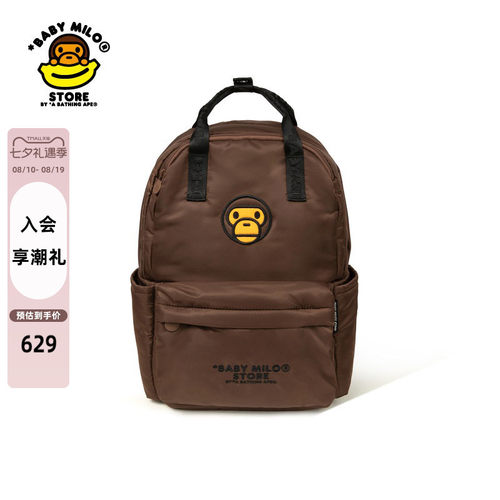 BABYMILOSTORE刺绣背提双肩包