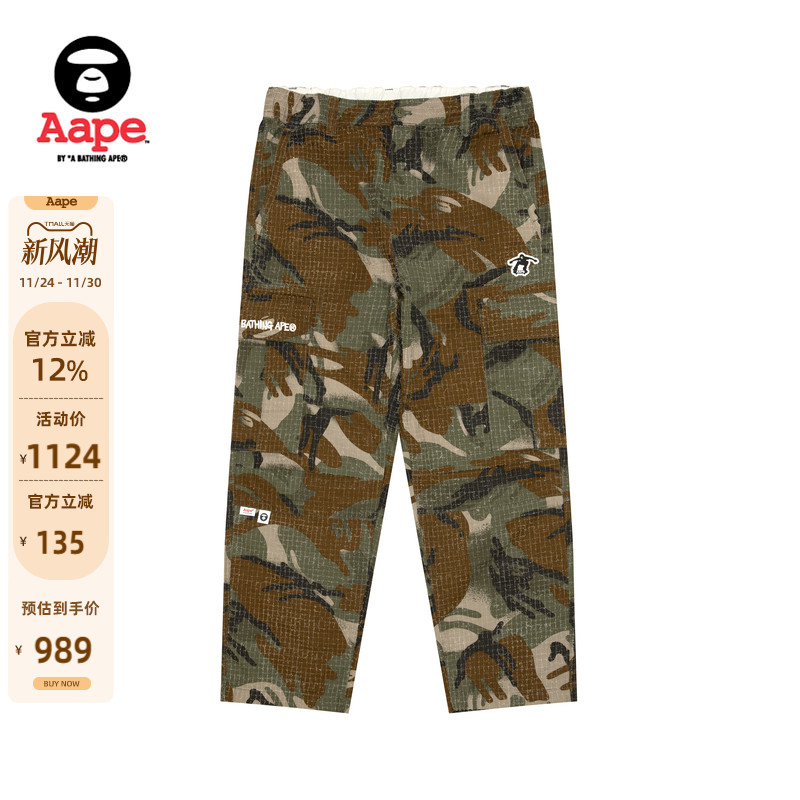 Aape磨毛迷彩潮流休闲裤