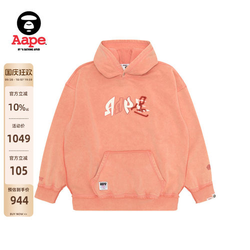 Aape字母刺绣水洗做旧薄绒卫衣