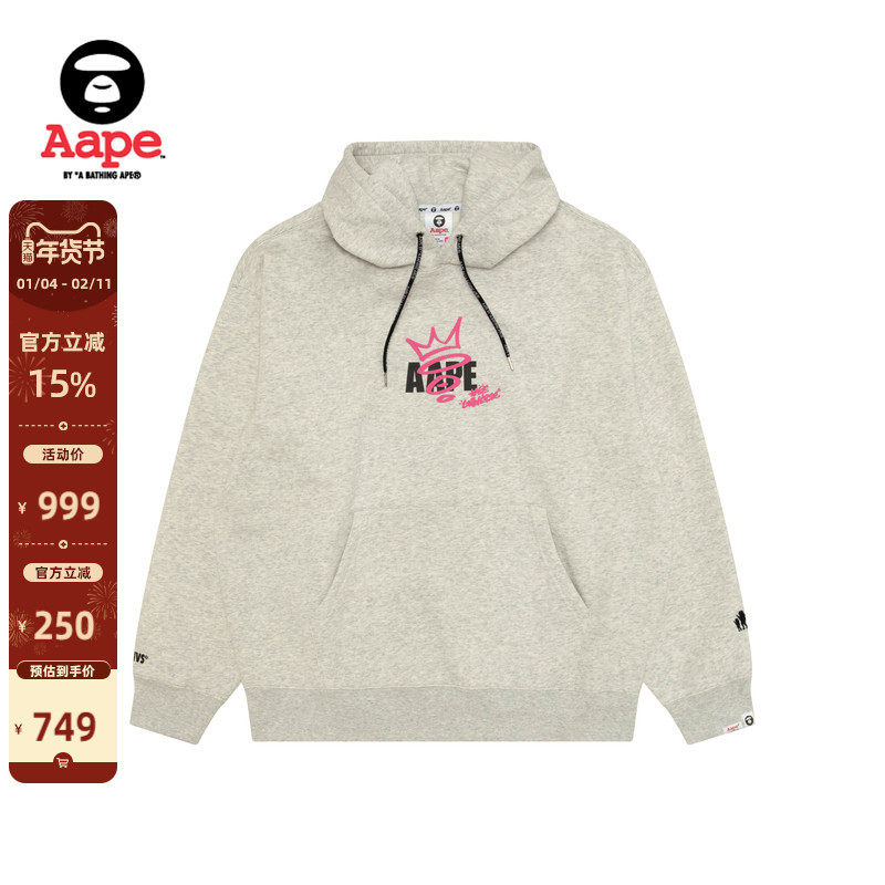 Aape旗舰店男装秋冬猿人字母印花纯色简约薄绒连帽卫衣D313XAP