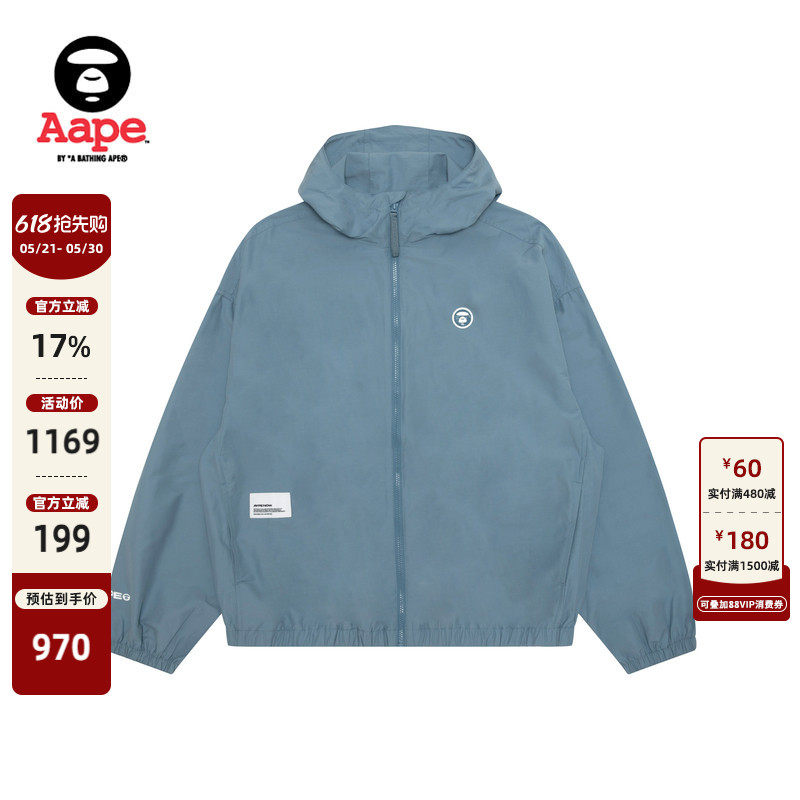 Aape旗舰店男装春夏猿人小标徽章连帽薄夹克外套7769XXQ