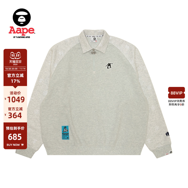 Aape徽章街头潮流半拉链翻领卫衣