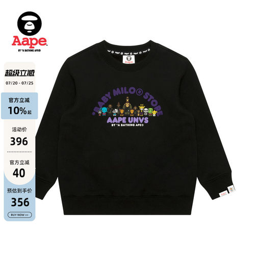 Aape联名BABYMILOSTORE卫衣