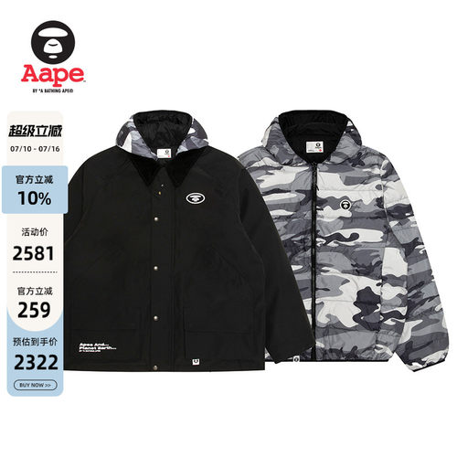 Aape可拆卸内胆厚羽绒服两件套
