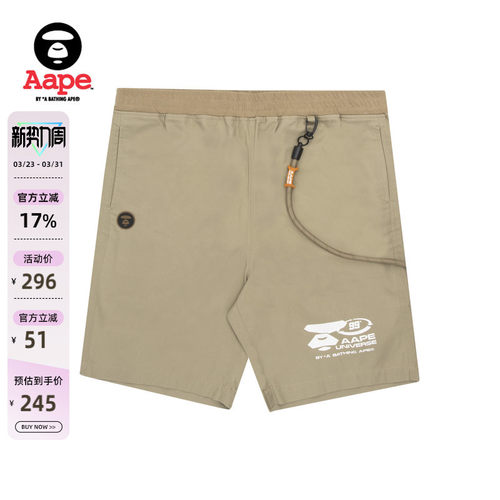 Aape旗舰店男装春夏猿人短裤