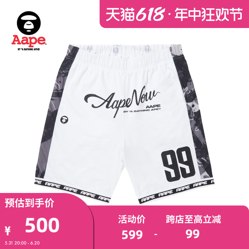 Aape满印潮流猿颜短裤6989XXK