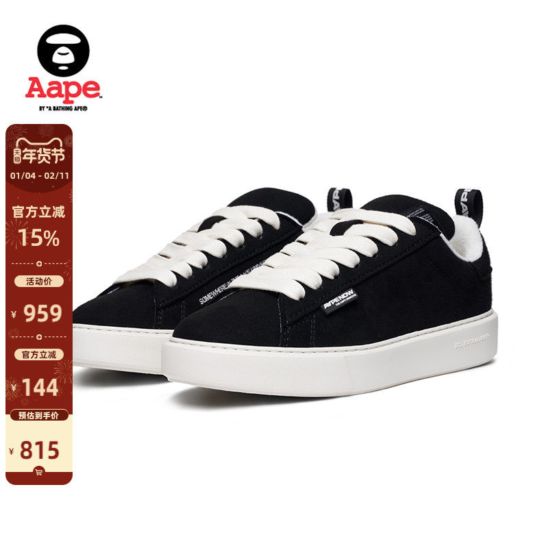 Aape旗舰店男鞋25春夏轻底绒面复古简约潮流低帮休闲鞋5333XXO,流行男鞋,休闲板鞋,淘宝优惠券,粉丝福利购,淘宝优惠卷