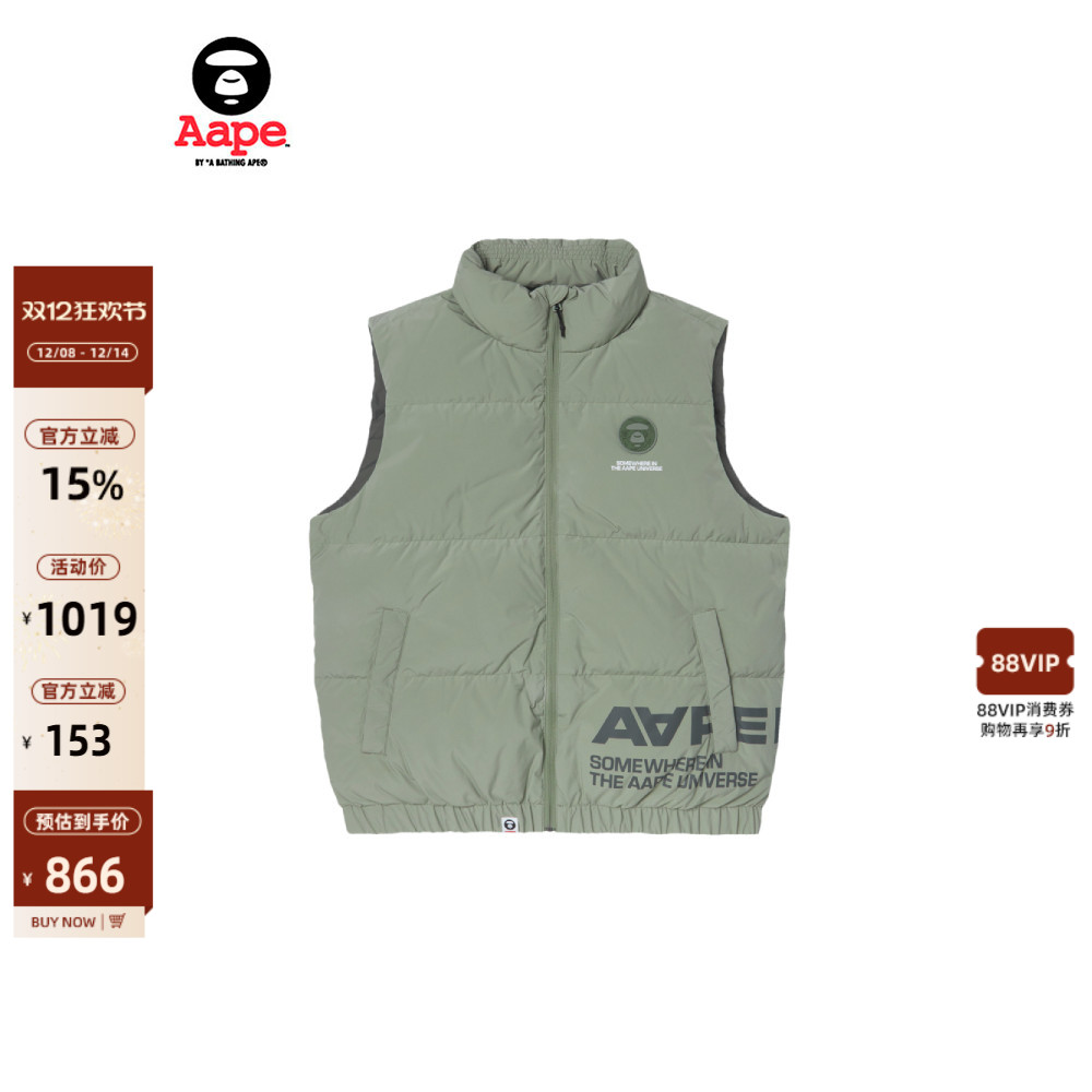 Aape猿人羽绒背心外套7593XXL