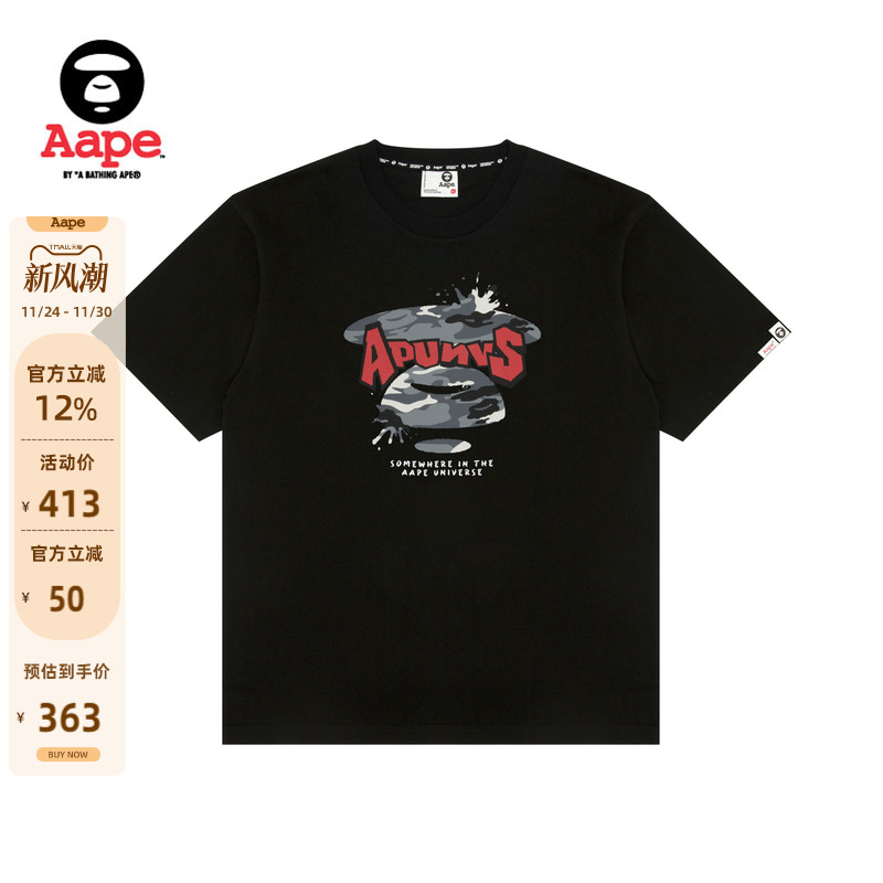 Aape迷彩猿人字母印花短袖T恤
