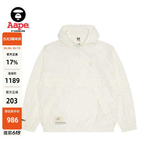 Aape潮流半拉链夹克外套