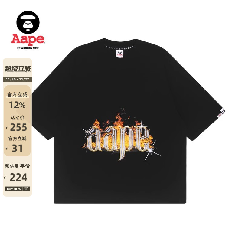 Aape男装撞色火焰金属字母印花潮流圆领短袖T恤0629XXF