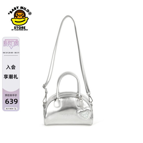 BABYMILOSTORE挂饰银色斜挎包