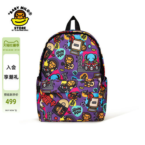 BABYMILOSTORE双肩包（中号）