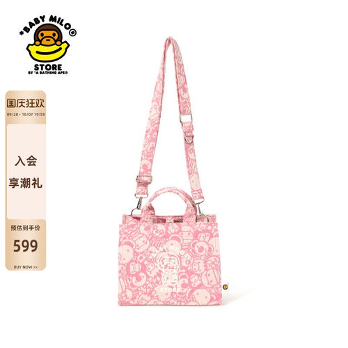 BABYMILOSTORE卡通图案托特包
