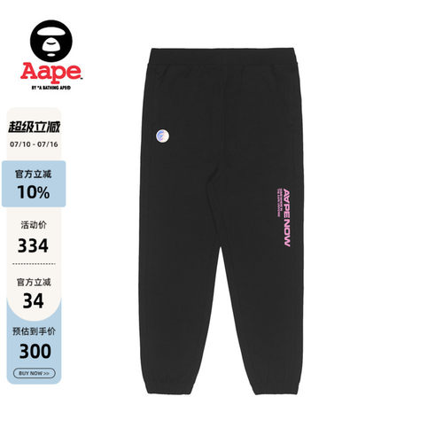 Aape旗舰店女装秋冬休闲长裤