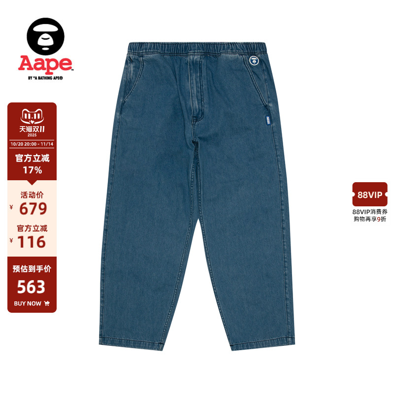 Aape水洗牛仔潮流简约休闲长裤