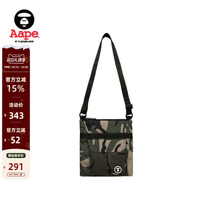 Aape旗舰店配饰猿人徽章迷彩潮流斜挎包单肩包5331XAO