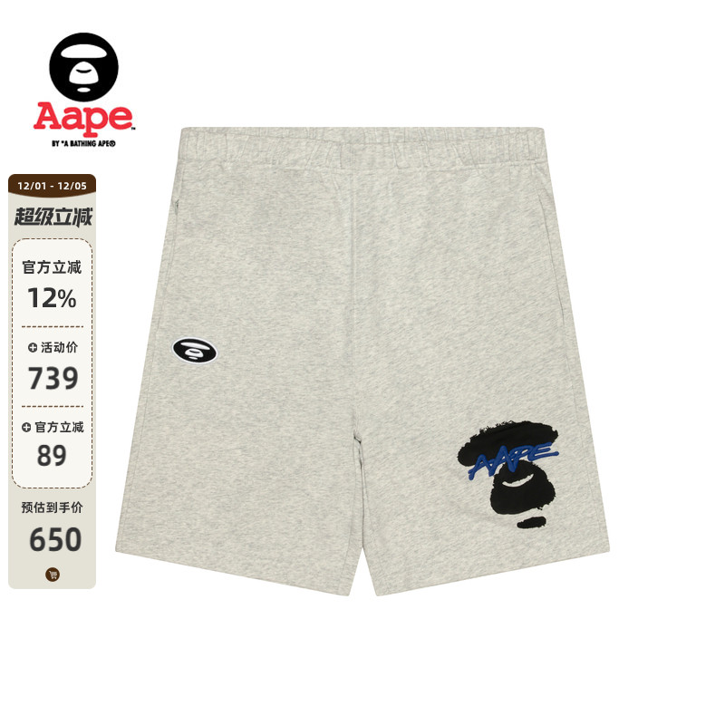 Aape迷彩口袋猿人刺绣休闲短裤