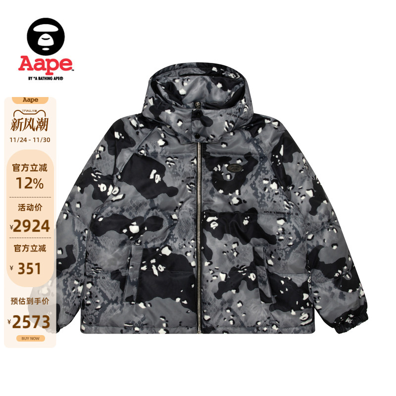 Aape可拆卸帽厚羽绒服面包服