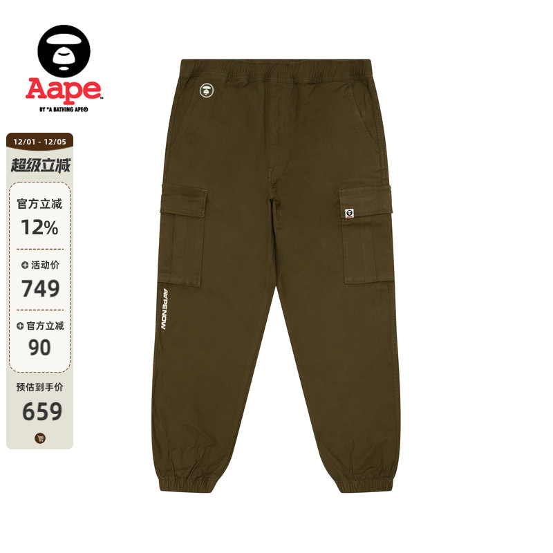 Aape多口袋潮流工装休闲束脚长裤